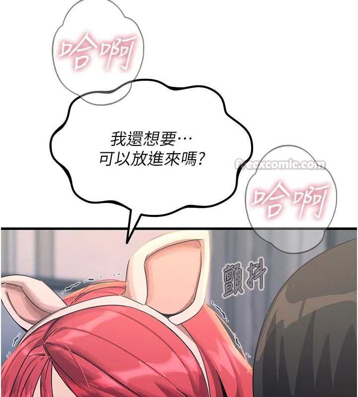 恶次人生第56話-發情的變態母豬&hearts;