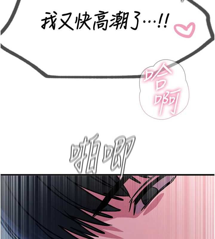 恶次人生第56話-發情的變態母豬♥
