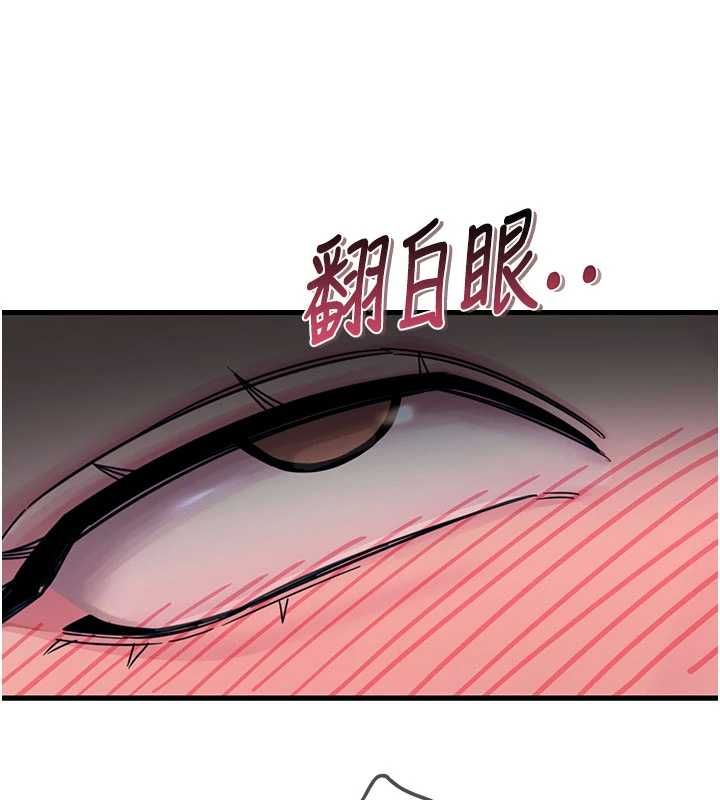 恶次人生第56話-發情的變態母豬♥