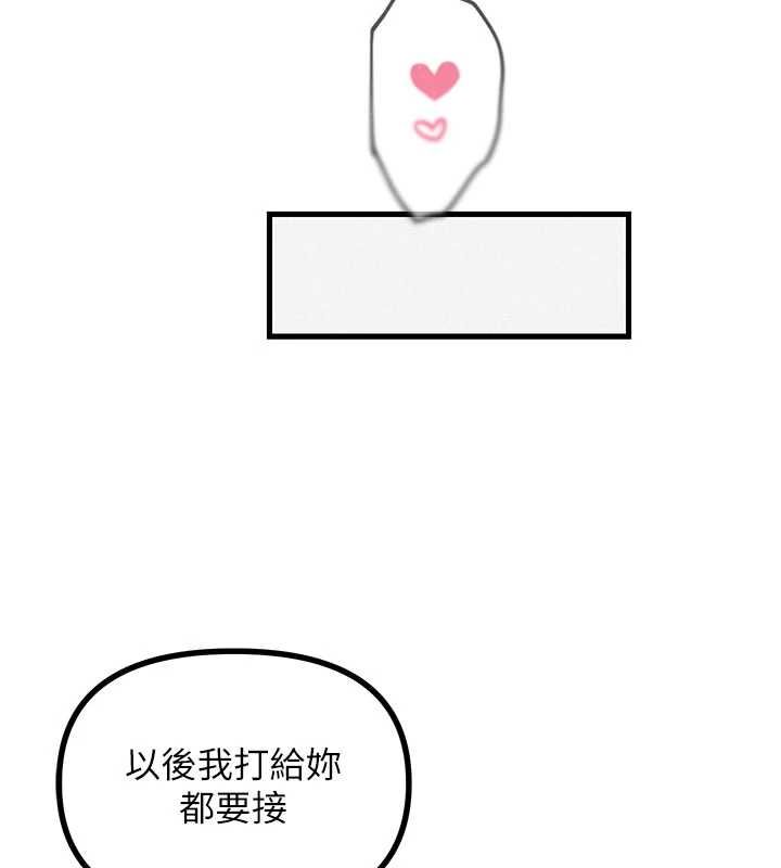 恶次人生第56話-發情的變態母豬&hearts;