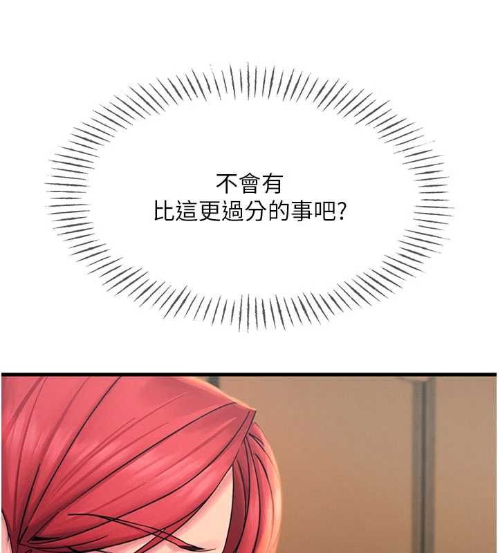 恶次人生第56話-發情的變態母豬♥