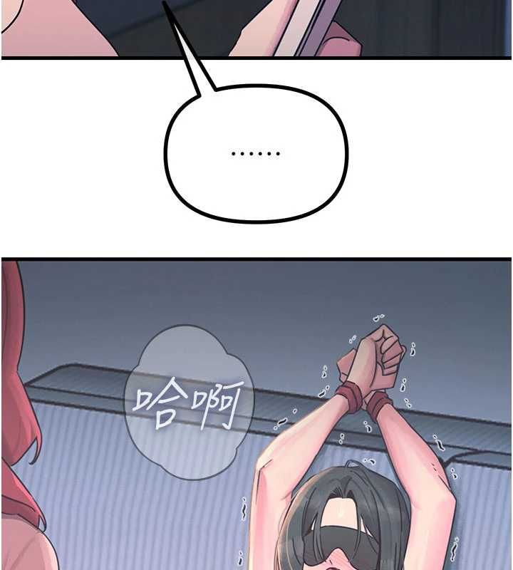 恶次人生第56話-發情的變態母豬&hearts;