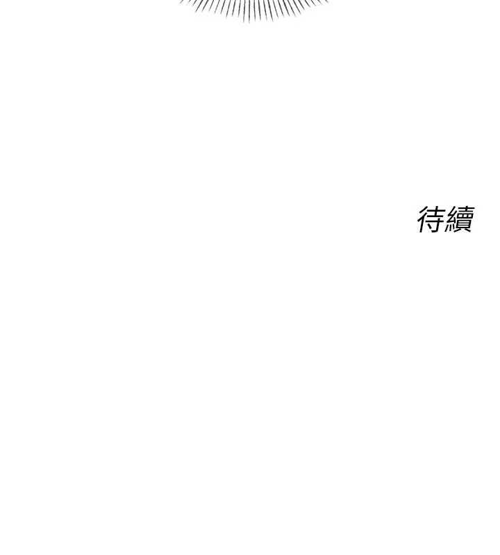 恶次人生第56話-發情的變態母豬&hearts;
