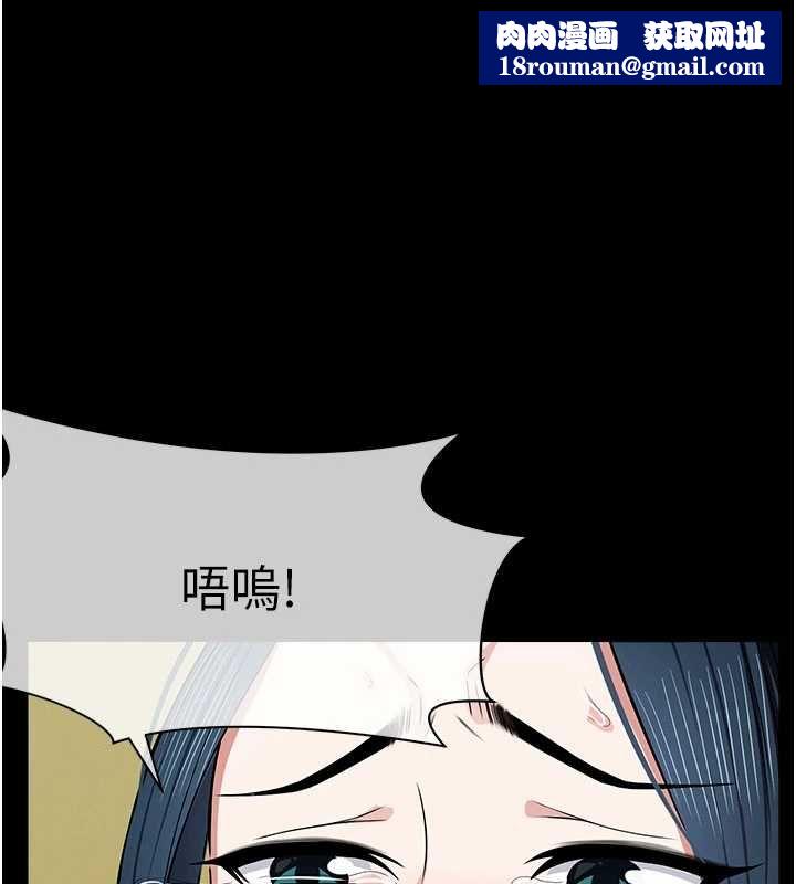 尸变家园:以身相许第44話-我要妳幫我搖出來