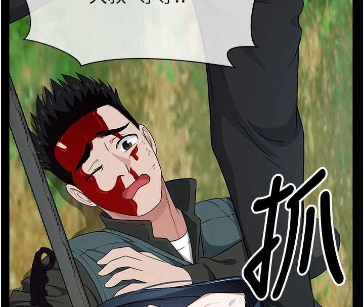 尸变家园:以身相许第44話-我要妳幫我搖出來