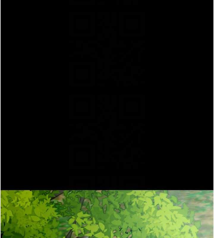 尸变家园:以身相许第44話-我要妳幫我搖出來
