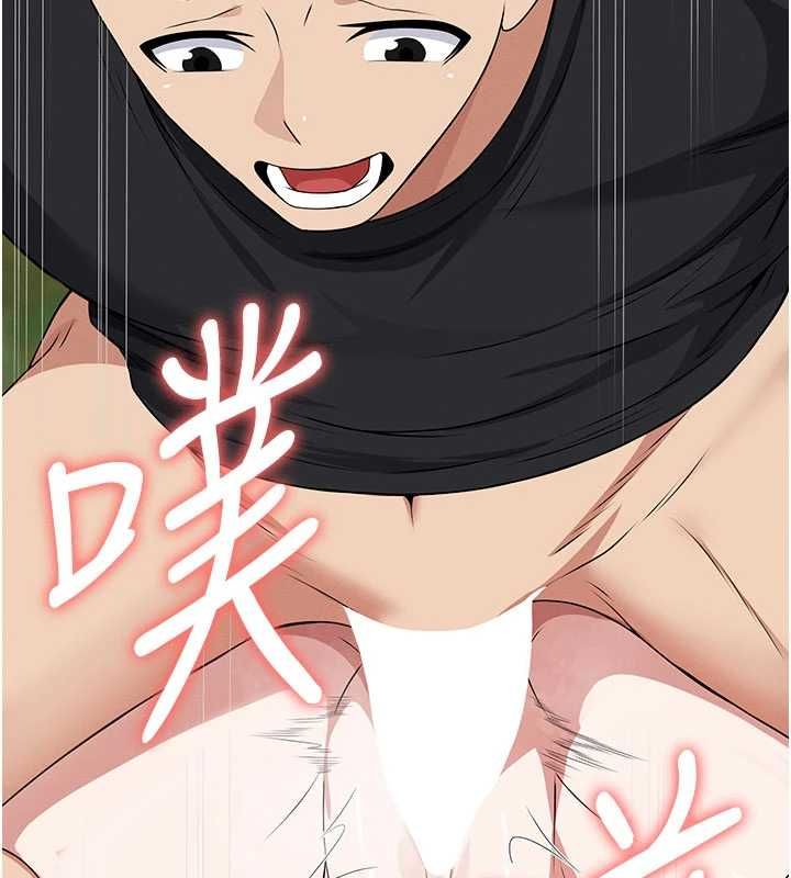 尸变家园:以身相许第44話-我要妳幫我搖出來