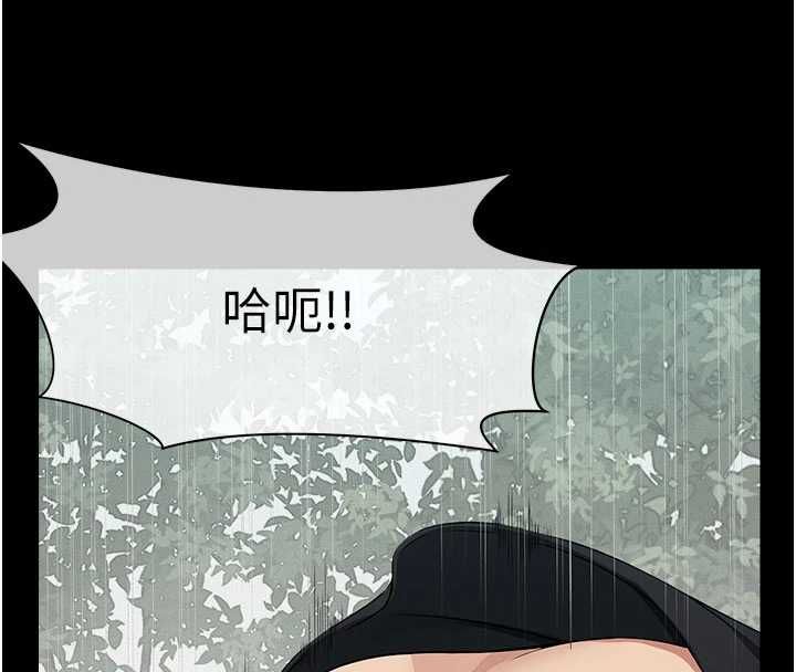 尸变家园:以身相许第44話-我要妳幫我搖出來
