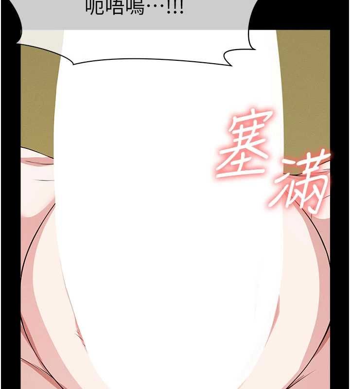 尸变家园:以身相许第44話-我要妳幫我搖出來