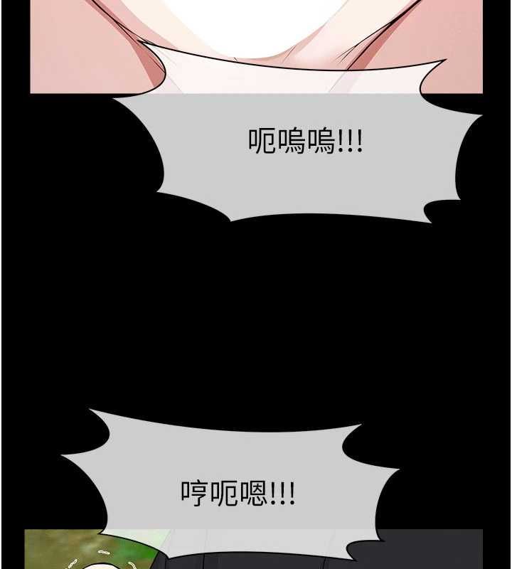 尸变家园:以身相许第44話-我要妳幫我搖出來