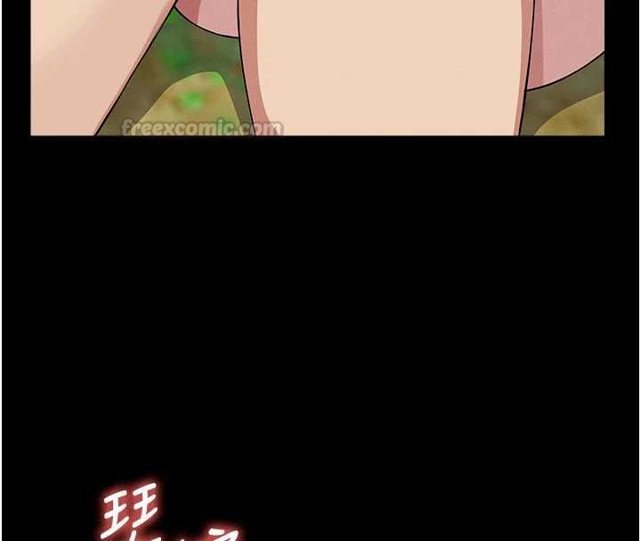 尸变家园:以身相许第44話-我要妳幫我搖出來