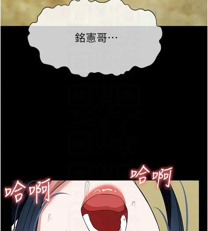屍變家園:以身相許第44話-我要妳幫我搖出來