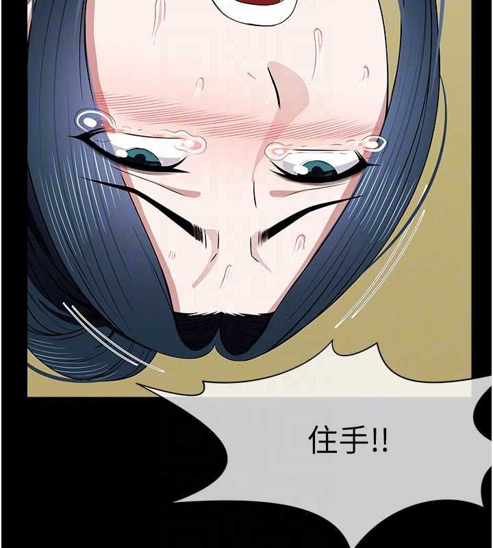 尸变家园:以身相许第44話-我要妳幫我搖出來
