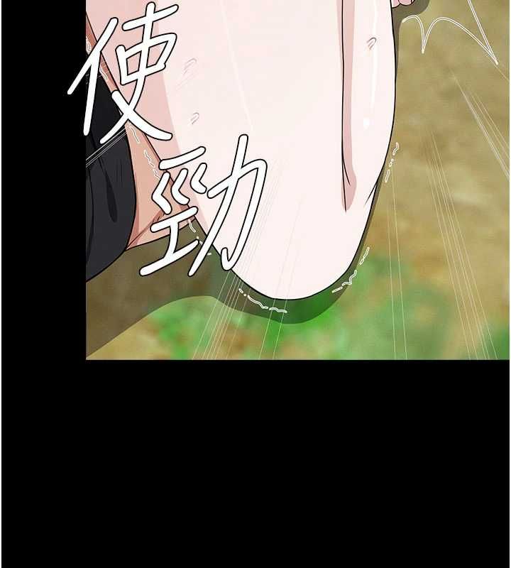 尸变家园:以身相许第44話-我要妳幫我搖出來