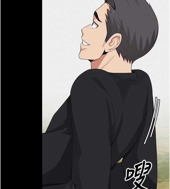 尸变家园:以身相许第44話-我要妳幫我搖出來