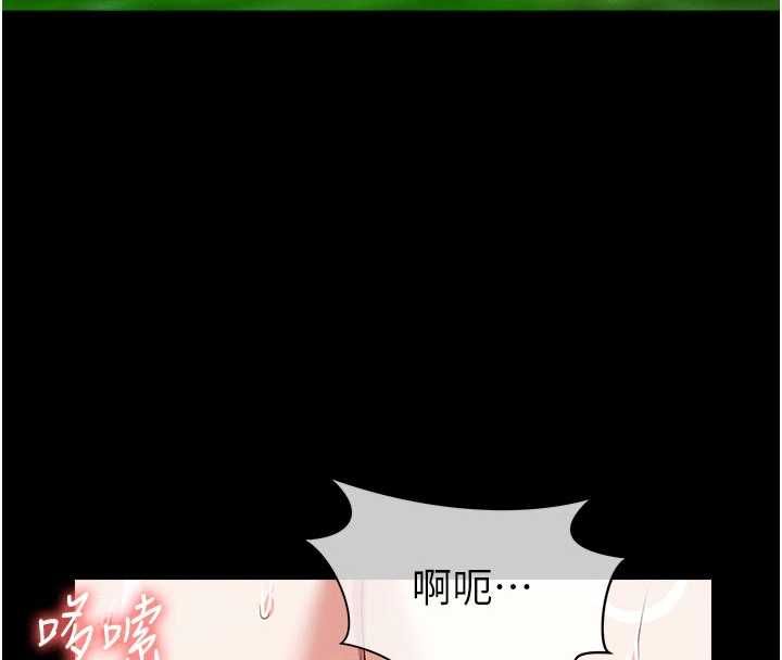 尸变家园:以身相许第44話-我要妳幫我搖出來