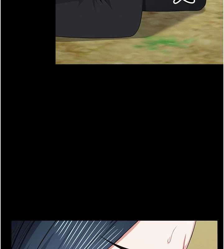 尸变家园:以身相许第44話-我要妳幫我搖出來