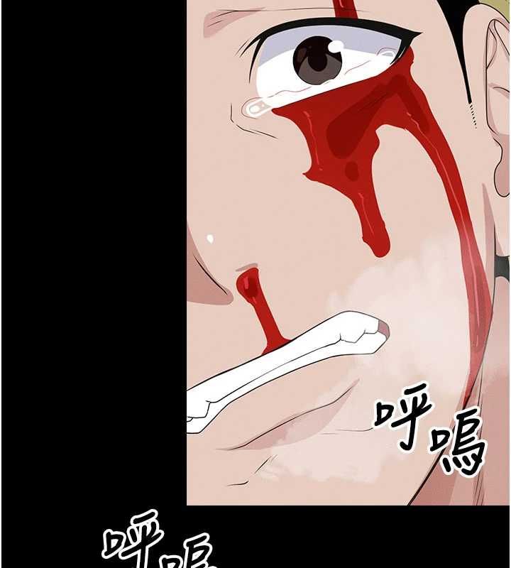 尸变家园:以身相许第44話-我要妳幫我搖出來
