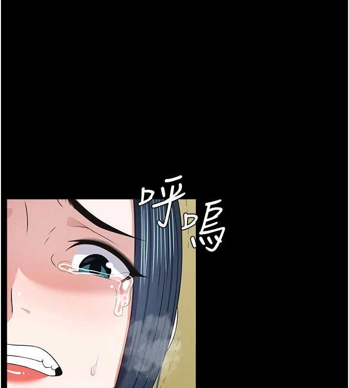 尸变家园:以身相许第44話-我要妳幫我搖出來