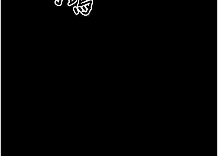 尸变家园:以身相许第44話-我要妳幫我搖出來