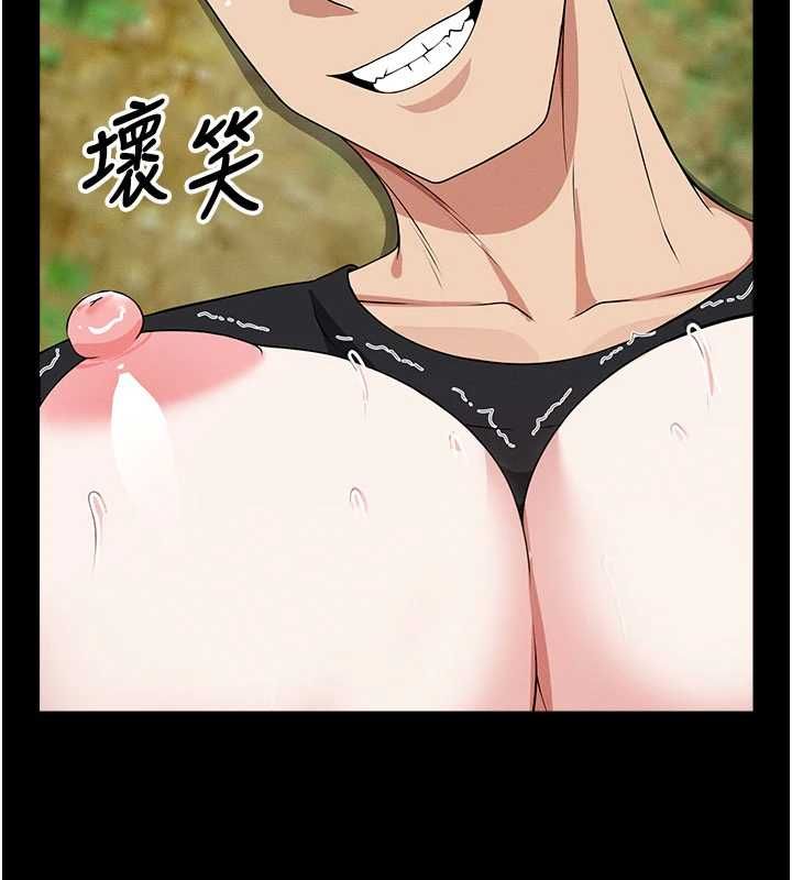 尸变家园:以身相许第44話-我要妳幫我搖出來