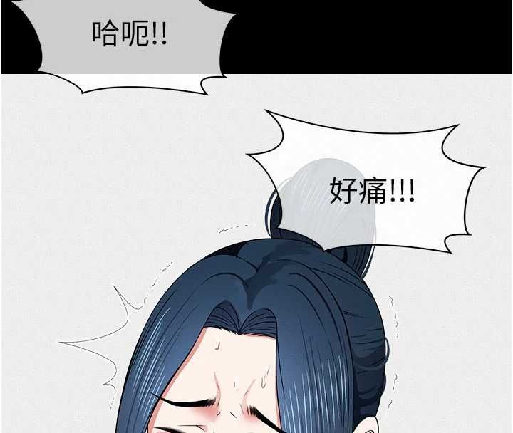 尸变家园:以身相许第44話-我要妳幫我搖出來