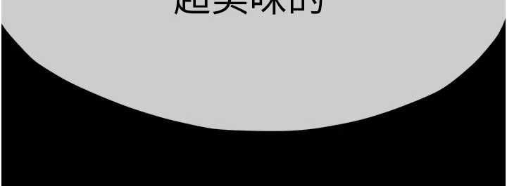 尸变家园:以身相许第44話-我要妳幫我搖出來