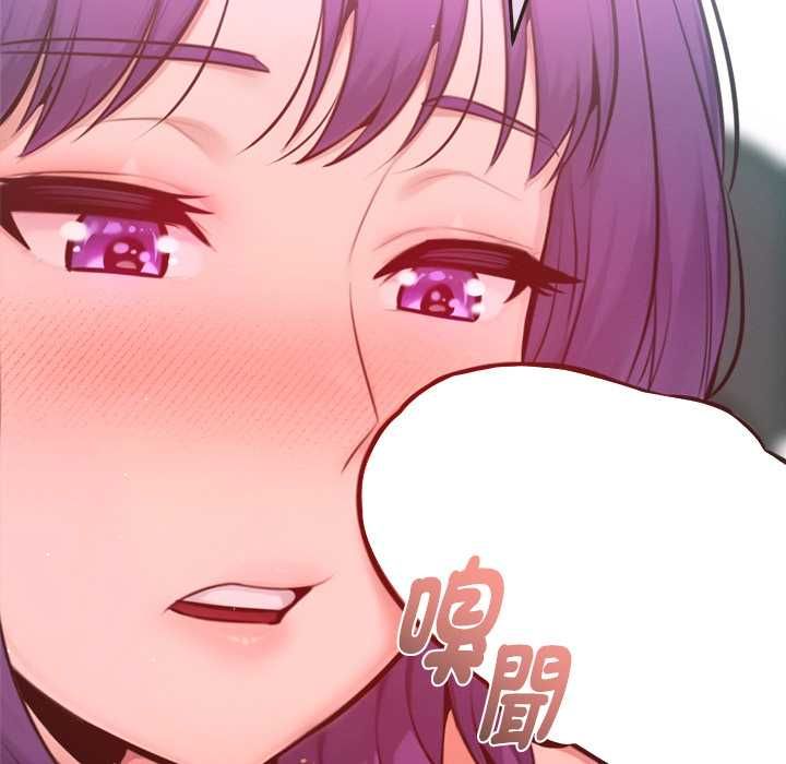 不只是朋友第13話