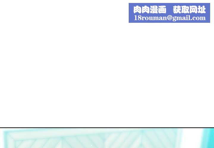 不只是朋友第13話