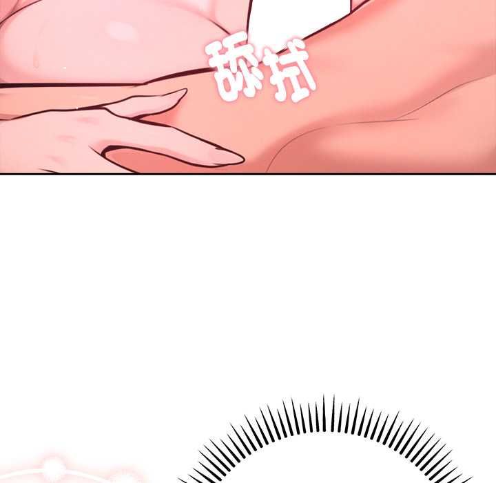 不只是朋友第13話