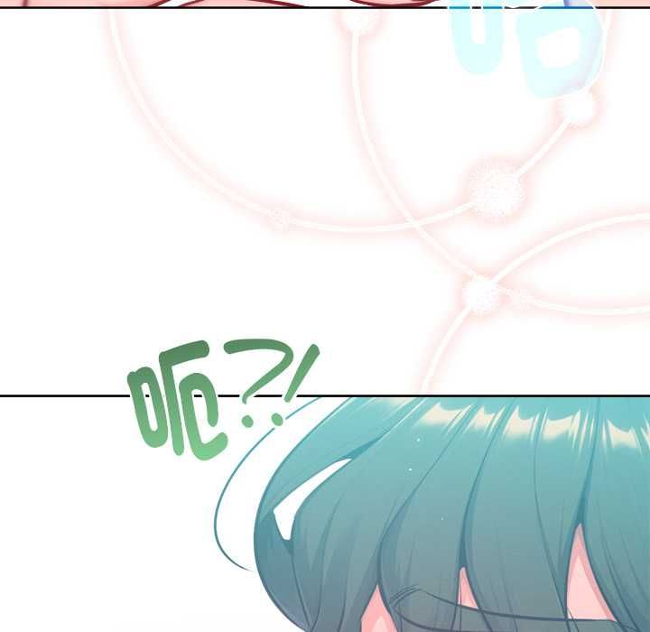 不只是朋友第13話