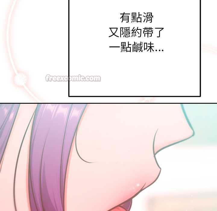 不只是朋友第13話