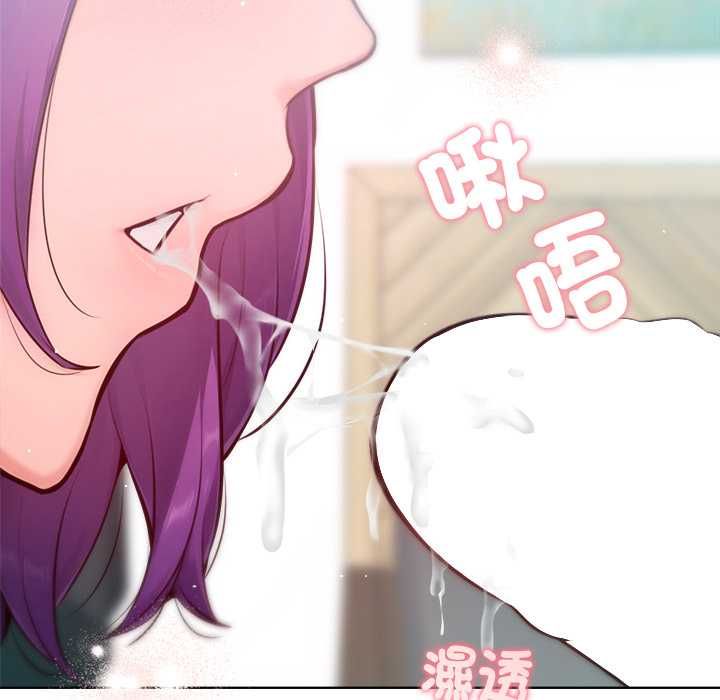 不只是朋友第13話