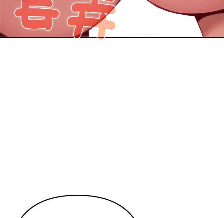 不只是朋友第13話