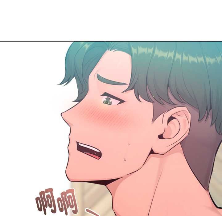 不只是朋友第13話