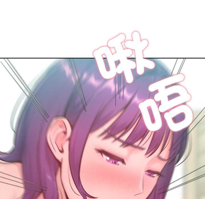 不只是朋友第13話