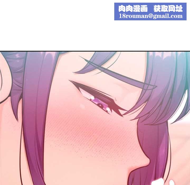 不只是朋友第13話