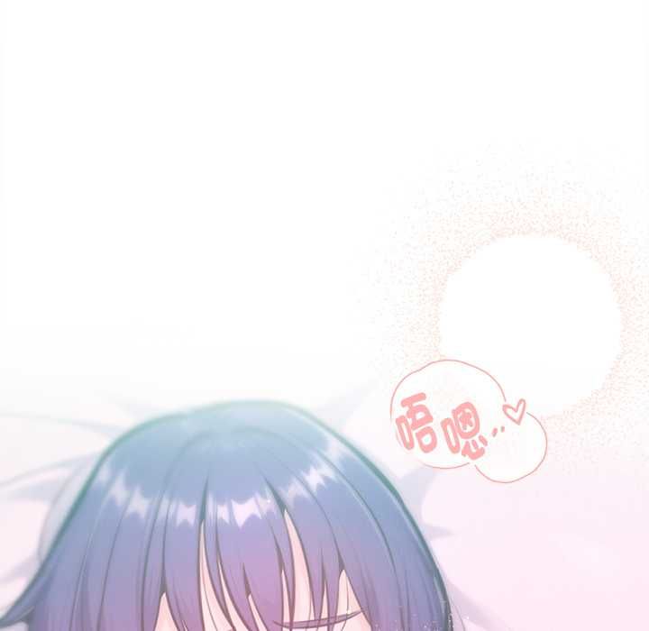 不只是朋友第13話