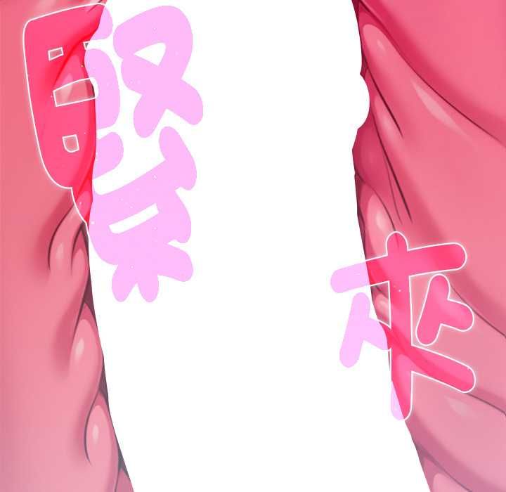 不只是朋友第13話