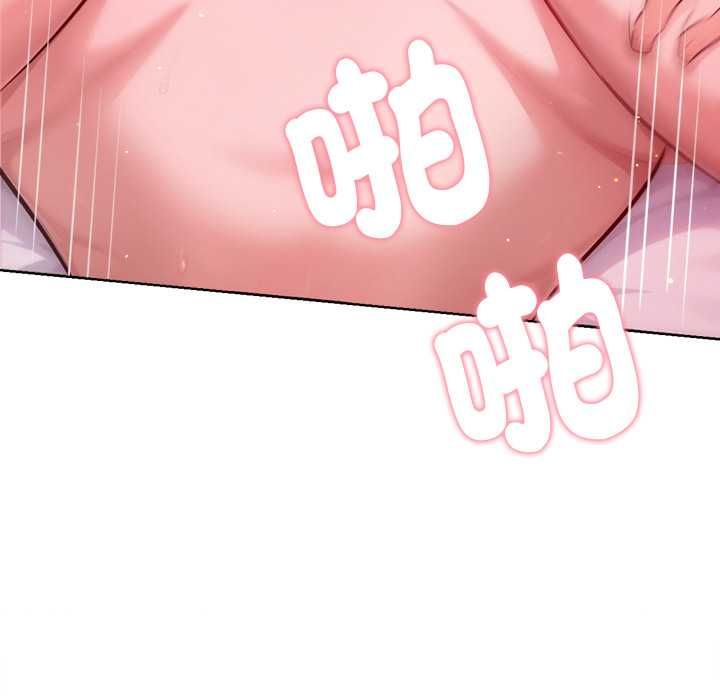 不只是朋友第13話