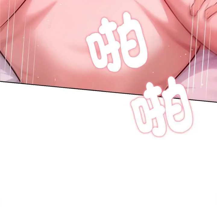不衹是朋友第13話