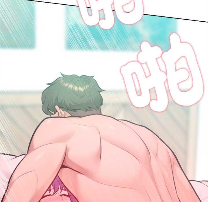 不只是朋友第13話