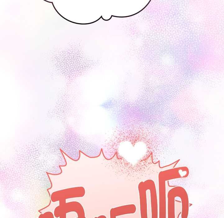 不只是朋友第13話