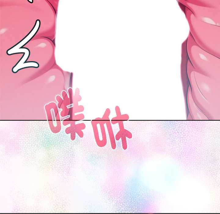 不只是朋友第13話
