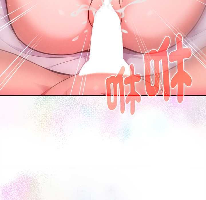 不只是朋友第13話