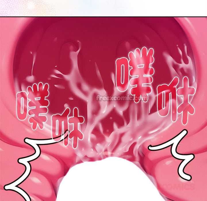 不只是朋友第13話