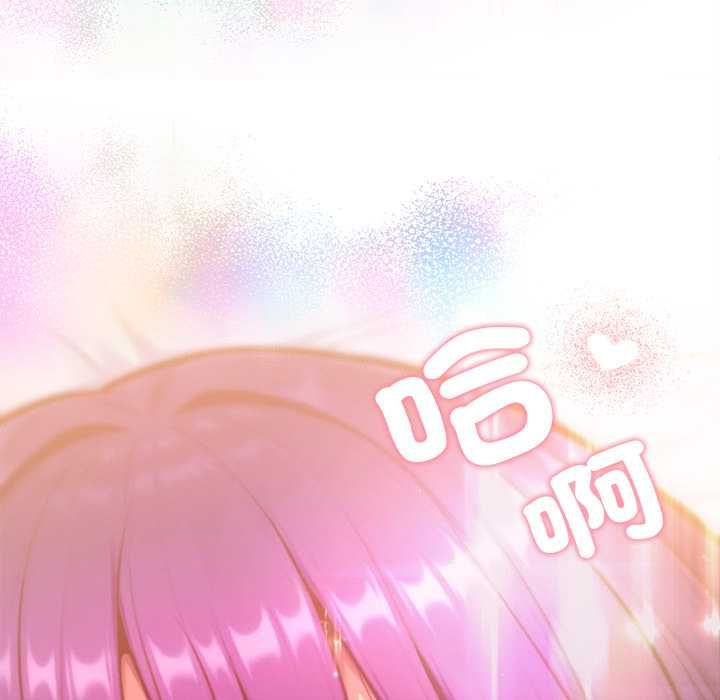 不只是朋友第13話