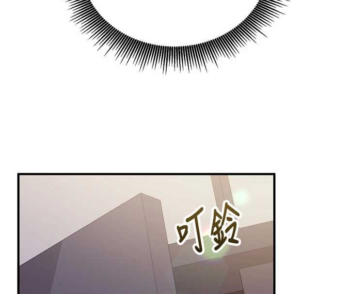 催眠偷心计第16話-等玩膩妳之後就丟掉