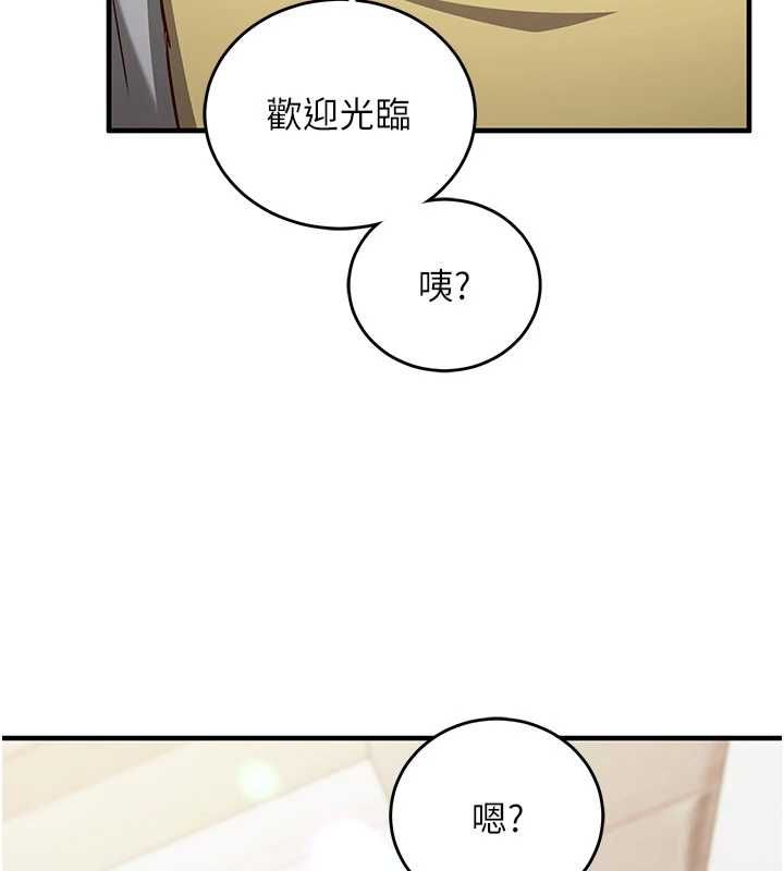 催眠偷心计第16話-等玩膩妳之後就丟掉