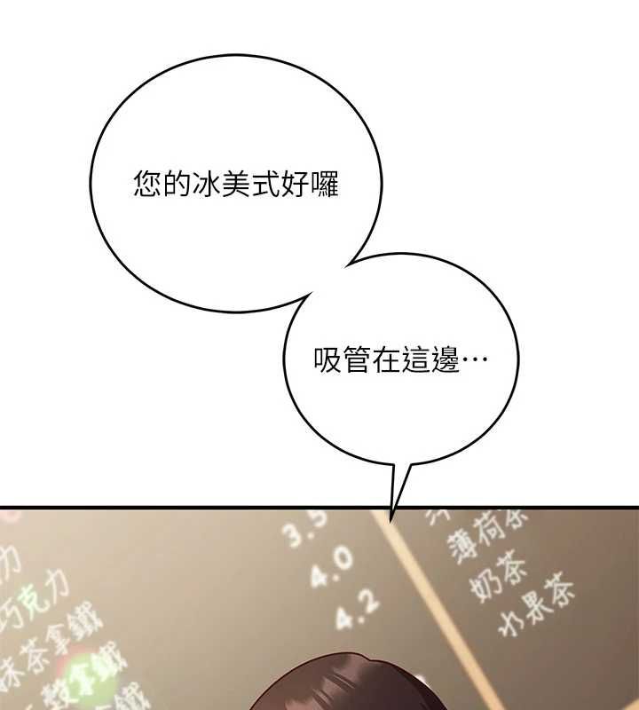 催眠偷心计第16話-等玩膩妳之後就丟掉